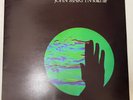 JOHN MARTYN - Solid Air - Island 1973 UK 1st Press 1u/1u EX/EX LP