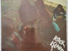 ROCK ISLAND - SELF-TITLED (original Project 3 label) SEALED