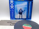 AC/DC ‎– Who Made Who Japan LP OBI VINYL Atlantic ‎– P-13269