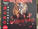 IRON MAIDEN “DESTROY TOKYO”  LIVE 2LP VINYL RECORD SET NUMBERED 70/100