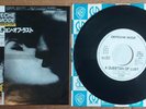 DEPECHE MODE 'A question of lust' 1986 JAPAN 7