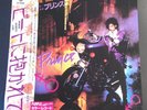 PRINCE - WHEN DOVES CRY - JAPAN PURPLE VINYL PROMO 7” + INSERT (8)