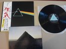 PINK FLOYD* THE DARK SIDE OF THE MOON* 1973 Japan LP SOLID BLUE