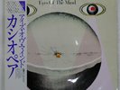 CASIOPEA EYES OF THE MIND ALFA ALR28016 Japan OBI VINYL LP