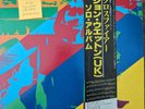 John Wetton Caught In The Crossfire Vinyl Record VG/VG 28MM 0010 OBI Strip