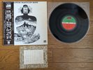 FLOWER TRAVELLIN' BAND Satori 1972 Japan LP w/ OBI P-8056A Joe Yamanaka