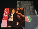 AC/DC - IF YOU WANT BLOOD YOU'VE GOT IT - JAPAN VINYL LP OBI P-10618A