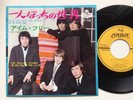 The Rolling Stones 