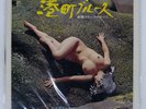 HIDEHIKO MATSUMOTO & BLUE VELVET Port Town Blues RCA JRS7025 Japan LP