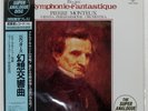 PIERRE MONTEUX BERLIOZ : SYMPHONIE FANTASTIQUE LONDON K38C70036 Japan VINYL LP