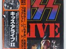 KISS ALIVE II CASABLANCA VIP9529 Japan VINYL 2LP