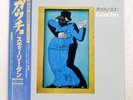 STEELY DAN GAUCHO MCA VIM6243 Japan OBI INSERT VINYL LP