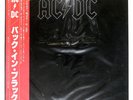 AC/DC BACK IN BLACK ATLANTIC P10906A Japan OBI INSERT EMBOSSED COVER VINYL LP
