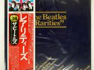 BEATLES RARITIES ODEON EAS63010 Japan FLAG OBI INSERT VINYL LP