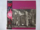 U2 The Unforgettable Fire Island Records 28SI-252 Japan  VINYL LP OBI