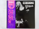 Scorpions In Trance RCA RVP-6050 Japan  VINYL LP OBI