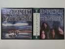 Deep Purple Machine Head Warner Bros. Records P-10130W Japan  VINYL LP OBI
