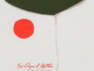 Six Organs of Admittance School of the Flower (Vinyl) 12