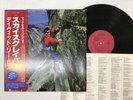 David Lee Roth Skyscraper Japan LP [14165ER]