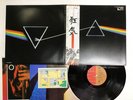 PINK FLOYD THE DARK SIDE OF THE MOON Japan LP [14049ER]
