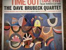 The Dave Brubeck Quartet Time Out CBS/Sony 20AP 1459 Japan  VINYL LP