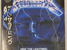 Metallica – Ride The Lightning (Vinyl / LP) Japanese First Press