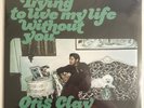 OTIS CLAY TRYING TO LIVE MY LIFE WITHOUT YOU REISSUE LP NEW