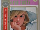 Sylvie VARTAN Japan Grand Prix Series Vinyl LP - 1969 - Third Cover + OBI