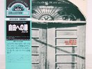 BANCO / IO SONO NATO LIBERO JAPAN ISSUE LP W/OBI, INSERT