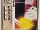 ELECTRIC LIGHT ORCHESTRA / ELDORADO JAPAN ISSUE LP W/OBI, INNER, INSERT