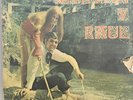 Mirtha y raul-el salvaje del amor-garage-beat-latin funk-psych-pressing cuba