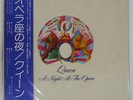 QUEEN A NIGHT AT THE OPERA ELEKTRA P10075E Japan VINYL LP
