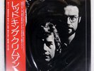 KING CRIMSON RED ATLANTIC P10349A Japan OBI INSERT VINYL LP