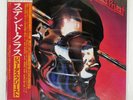 JUDAS PRIEST STAINED CLASS CBS/SONY 25AP893 Japan VINYL LP