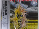 IRON MAIDEN S/T EMI EMS81327 Japan OBI INSERT VINYL LP