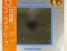 URIAH HEEP LOOK AT YOURSELF BRONZE P10023B Japan OBI INSERT VINYL LP