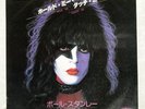PAUL STANLEY HOLD ME TOUCH ME CASABLANCA VIP2668 Japan VINYL 7