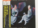 BLACK SABBATH HEAVEN AND HELL VERTIGO RJ7672 Japan OBI INSERT VINYL LP