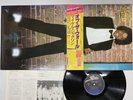 MICHAEL JACKSON OFF THE WALL Japan LP [15022ER]