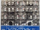 LED ZEPPELIN PHYSICAL GRAFFITI SWAN SONG P51634N Japan VINYL LP+7