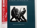 VAN HALEN WOMEN AND CHILDREN FIRST WARNER BROS. P10801W Japan VINYL LP