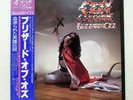OZZY OSBOURNE BLIZZARD OF OZZ JET 25AP1992 Japan OBI INSERT VINYL LP
