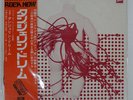 TANGERINE DREAM ELECTRONIC MEDITATION ODEON EOP80618 Japan VINYL LP