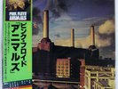 PINK FLOYD ANIMALS CBS/SONY 25AP340 Japan VINYL LP