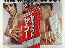 The Who - Sell Out LP - Polydor Japan Obi SEALED