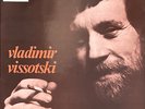 Vladimir VISSOTSKY 1977 LP Le Chant Du Monde Pop Chanson
