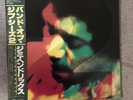 JIMI HENDRIX 'BAND OF GYPSYS 2'  RARE JAPANESE VINYL LP   ECS -91198