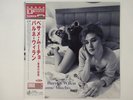 Barney Wilen Besame Mucho Venus Records TKJV-19049 Japan 180g VINYL LP OBI