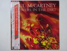 Paul McCartney Flowers In The Dirt Odeon RP25-5850 Japan  VINYL LP OBI
