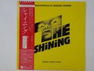Various The Shining (Original Soundtrack) Warner Bros. P-10894W Japan   LP OBI
